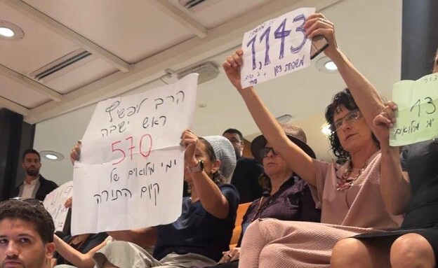 שרון בריק דשן, ממובילות פורום "שותפות לשירות" שרון בריק דשן, ממובילות פורום "שותפות לשירות"