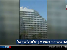 19kot_vtr2_n20260719_v1 (צילום: חדשות)
