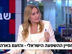 19omri_vtr2_n20260719_v1 (צילום: חדשות)