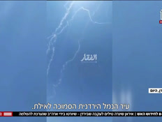 208_vtr2_n20260719_v1 (צילום: חדשות)