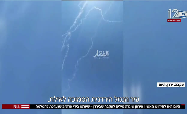 היום ה-8 לחידוש האש בין איראן לארה