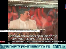 20bad_vtr2_n20260719_v1 (צילום: חדשות)