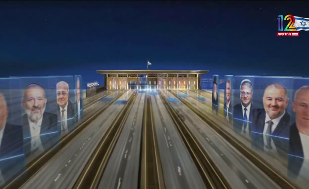 100 ימים לבחירות