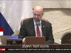 20shofet1_vtr2_n20260719_v1 (צילום: חדשות)