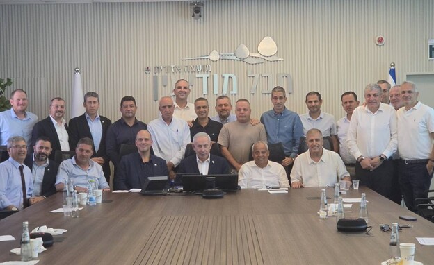 הפגישה בין נתניהו לראשי הרשויות הפגישה בין נתניהו לראשי הרשויות