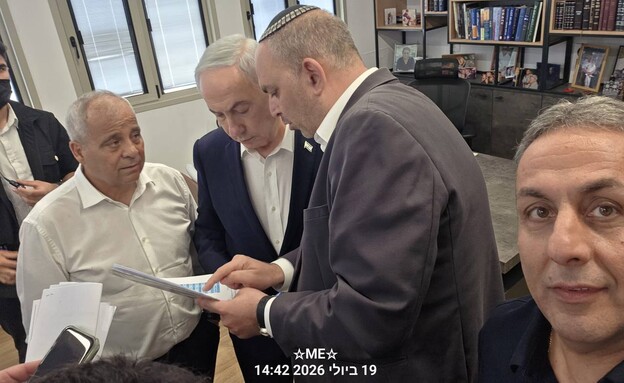 הפגישה בין נתניהו לראשי הרשויות הפגישה בין נתניהו לראשי הרשויות