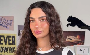פרידה עוזיאל (צילום: mako)