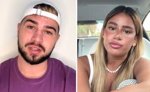 עמרי מלינסקי סאן קורל (צילום: tiktok)