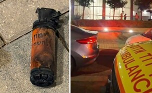 הזירה בנתניה