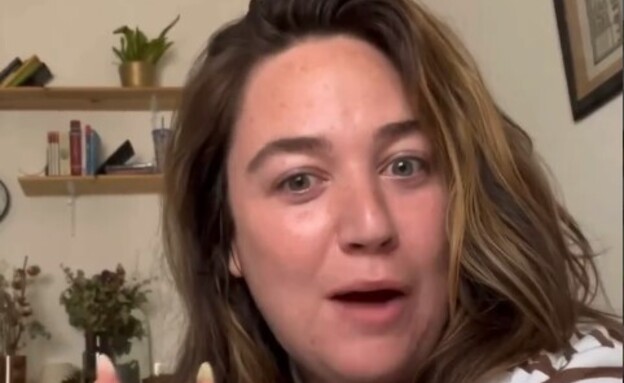 מיה דגן