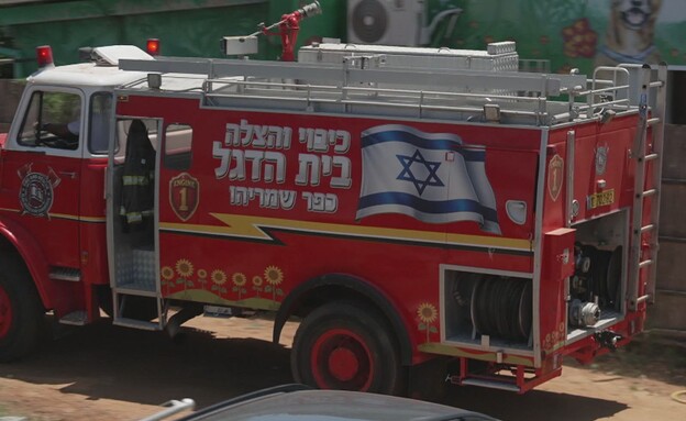 הקרב על הדגל הקרב על הדגל