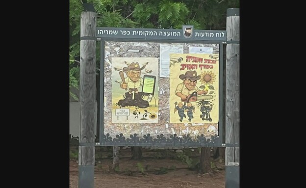 הקרב על הדגל הקרב על הדגל