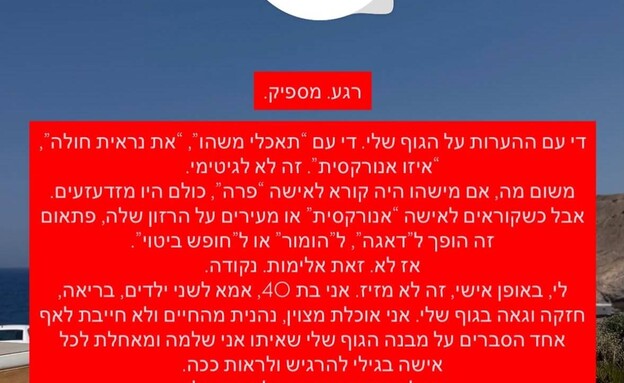 ניקול ראידמן ניקול ראידמן