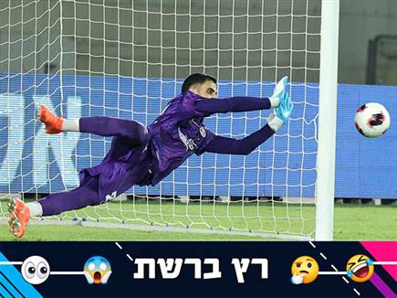 sportFive1748819 (צילום: ספורט 5) sportFive1748819 (צילום: ספורט 5)