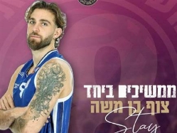 sportFive1749060 (צילום: ספורט 5)