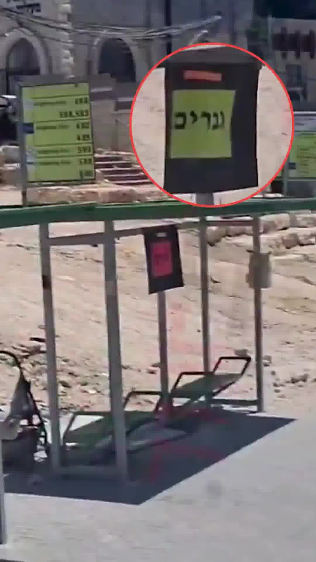 הפרדה במרחב הציבורי: שלטים לנשים ולגברים נתלו בתחנת אוטובוס בדרום