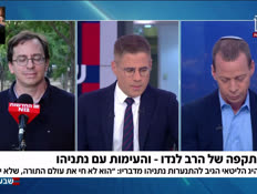 19amitvenadavthree_vtr2_n20260720_v1 (צילום: חדשות)