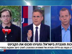 19amitvenadavtwo_vtr2_n20260720_v1 (צילום: חדשות)