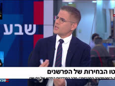 19totobechirot_vtr2_n20260720_v1 (צילום: חדשות)