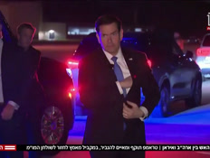 20aradvtr_vtr2_n20260720_v1 (צילום: חדשות)