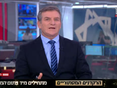 20deantwo_vtr2_n20260720_v1 (צילום: חדשות)