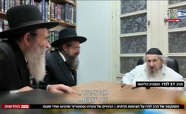 המתקפה של הרב לנדו על הציונות הדתית