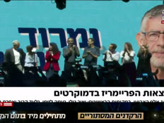 20golanyair_vtr2_n20260720_v1 (צילום: חדשות)