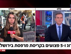 20inbar_vtr2_n20260720_v1 (צילום: חדשות)