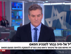 20ohad_vtr2_n20260720_v1 (צילום: חדשות)