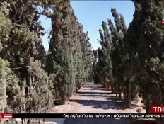 20rimonvtr_vtr2_n20260720_v1 (צילום: חדשות)