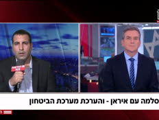 20yaron_vtr2_n20260720_v1 (צילום: חדשות)