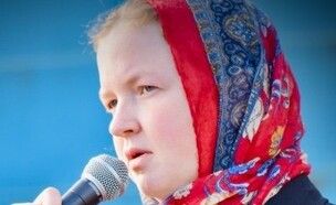 מליסה צ'אודרי, מתמודדת פרורסיבית לקונגרס בארה"ב