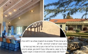 ישראלים מתארחים בבחירות (צילום:  חן קצביץ' פרסלר)