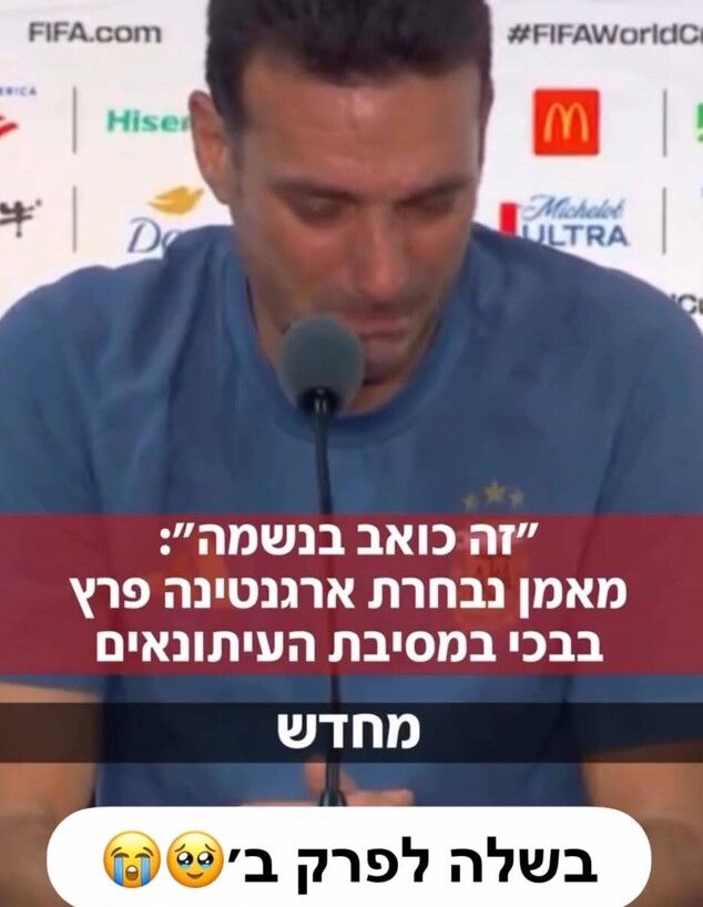 "בשלה לפרק ב'": קרן פלס שמה עין על כדורגלן העבר "בשלה לפרק ב'": קרן פלס שמה עין על כדורגלן העבר