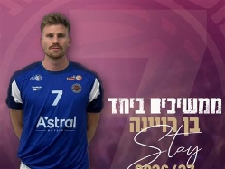 (הפועל עירוני אילת) (צילום: ספורט 5)
