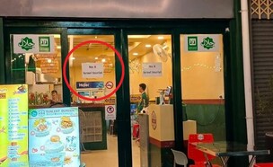 מסעדה בתאילנד