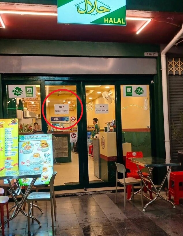 מסעדה בתאילנד מסעדה בתאילנד
