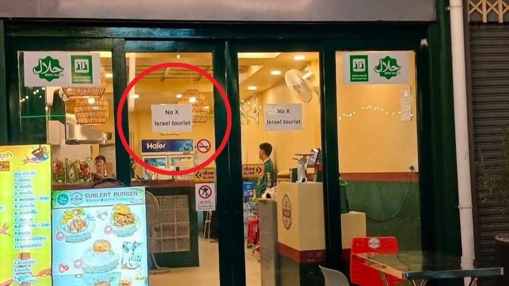 מסעדה בתאילנד מסעדה בתאילנד