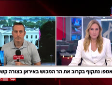20barakyaron_vtr2_n20260721_v1 (צילום: חדשות)
