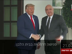 20kot_vtr2_n20260721_v1 (צילום: חדשות)