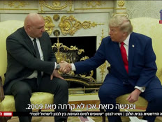20lebanonmeeting_vtr2_n20260721_v1 (צילום: חדשות)