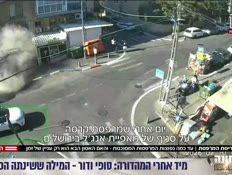 20mirpeset_vtr2_n20260721_v1 (צילום: חדשות)