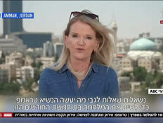 20trumpiran_vtr2_n20260721_v1 (צילום: חדשות)