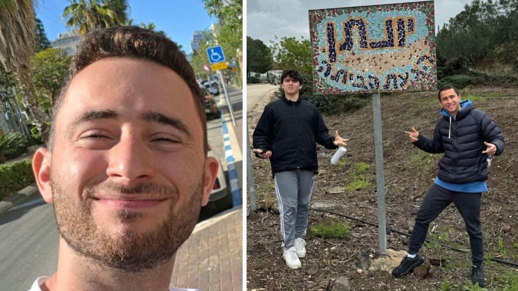 עמרי מנור עמרי מנור