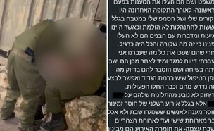 האירועים בגדוד