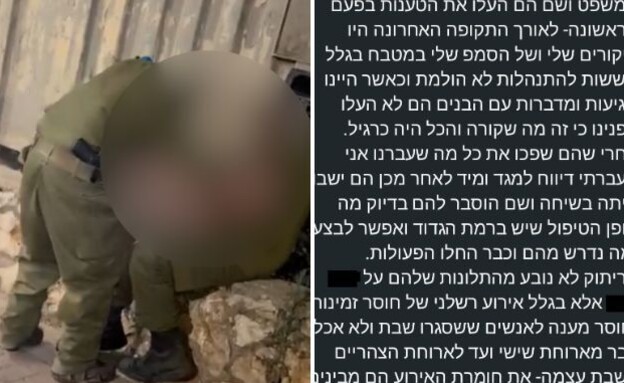 האירועים בגדוד