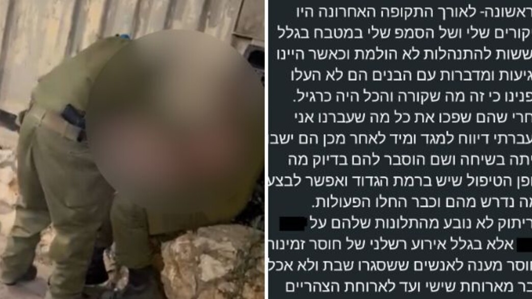 האירועים בגדוד