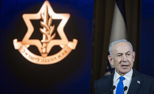 ראש הממשלה בנימין נתניהו (צילום: חיים גולדברג, פלאש 90)