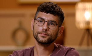 דור עוז כהן (צילום: מתוך "חתונה ממבט ראשון", קשת 12)