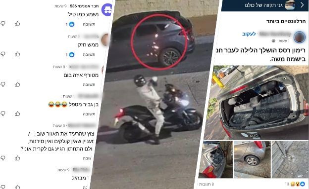 מלחמת הרימונים נמשכת